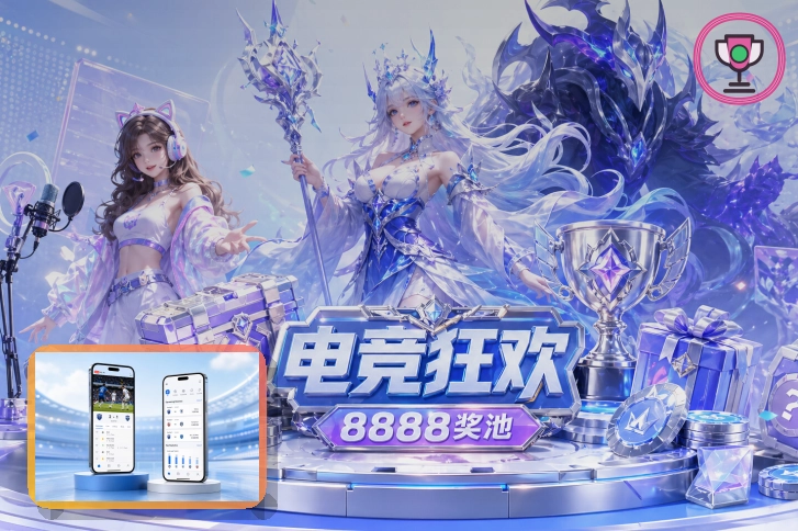 关于手机端访问的爱游戏安全说明